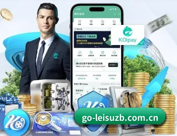 雷速体育 APP