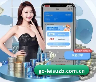 雷速体育 APP